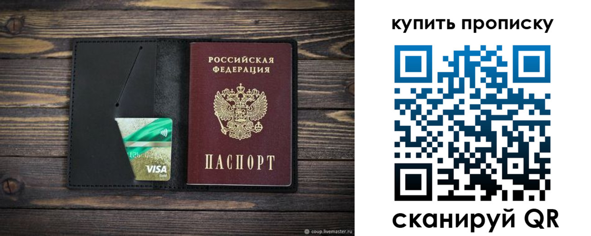 временная регистрация надежно в Чебоксарах