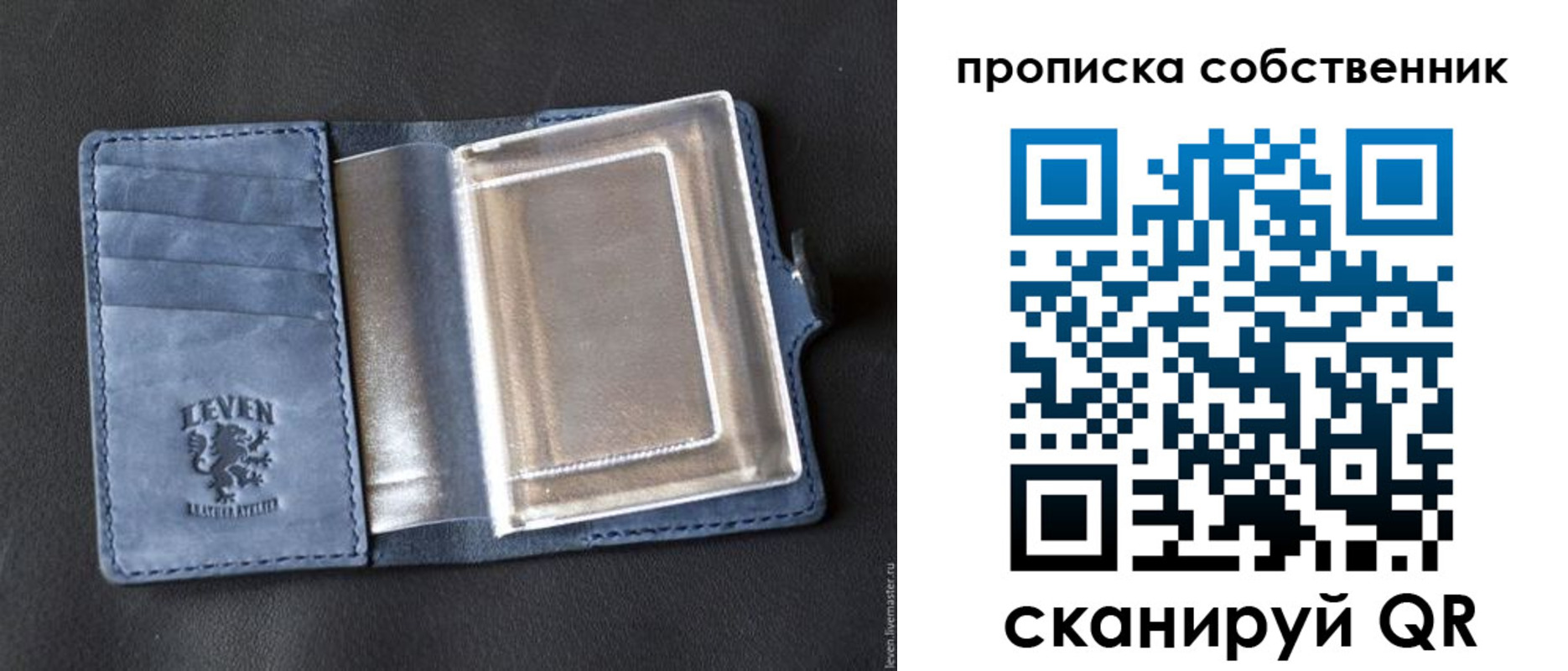 прописка 2025 в Чебоксарах